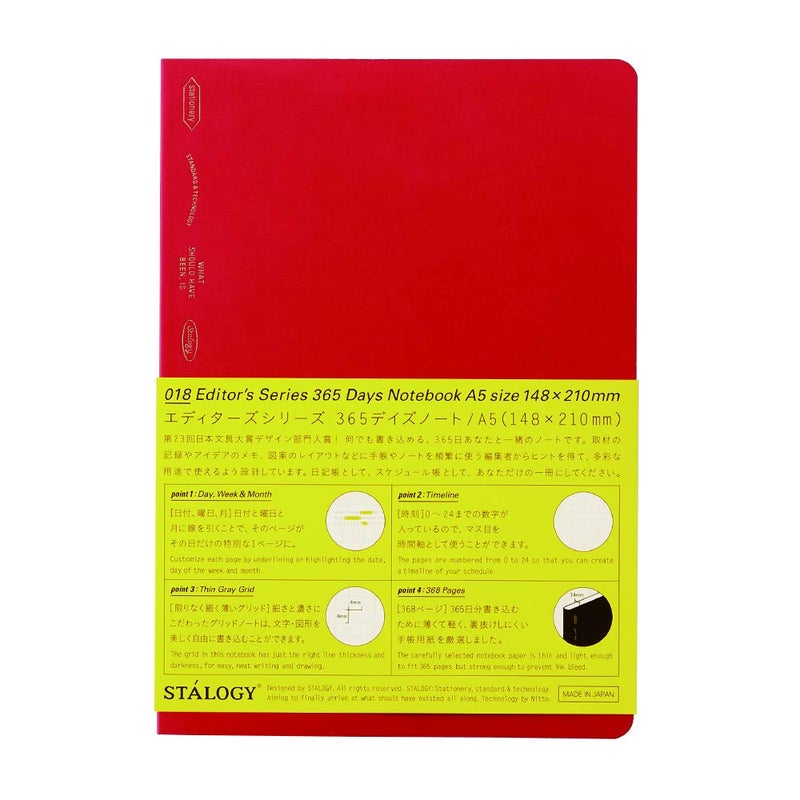 ãƒ‹ãƒˆãƒ ã‚º(Nitoms) Nitoms S4105 STALOGY Notebook, A5, Squared, 365 Days Notebook, Red - Image 1
